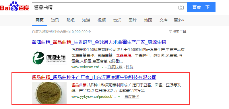 著陸頁(yè)是網(wǎng)站欄目頁(yè).png
