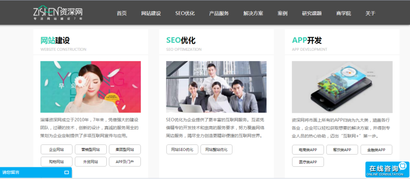 著陸頁(yè)是網(wǎng)站專(zhuān)題頁(yè)