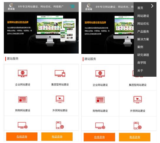 手機(jī)網(wǎng)站優(yōu)化到百度前三名方法分享