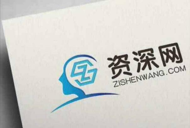 資深網(wǎng)logo