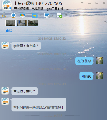在線監(jiān)測行業(yè)網(wǎng)站優(yōu)化案例分享